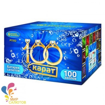 100 Карат (0,8