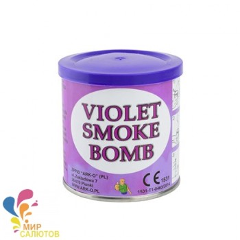 Smoke bomb Фиолетовый