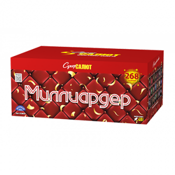 ���������� (0,8; 1