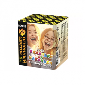 �������� �� �������� (0,6