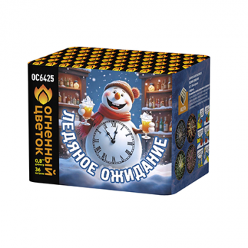 ������� �������� (0,8