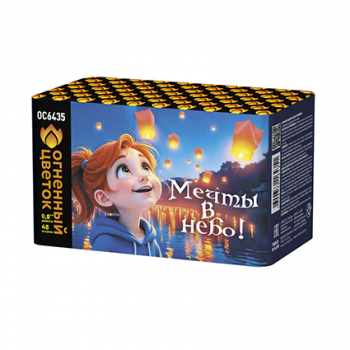 ����� � ����! (0,8