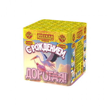 � ���������, �������! (0,8